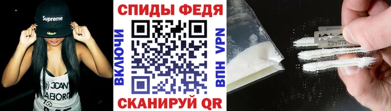 Амфетамин VHQ  Купить  Шлиссельбург 