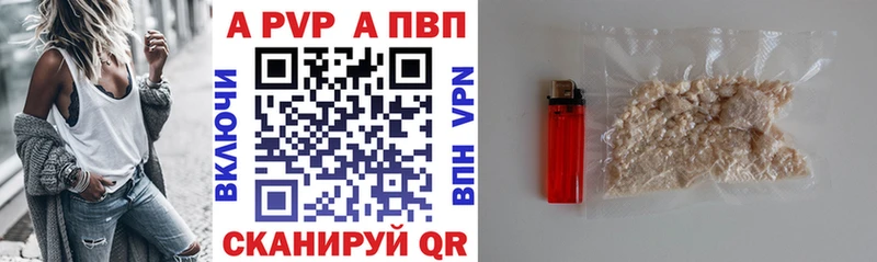 A PVP СК КРИС  Купить закладки  Шлиссельбург 