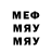 Гашиш убойный MATR 1337