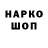 ГЕРОИН афганец P. Demid1112