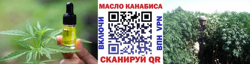 Печенье с ТГК марихуана  Купить  Шлиссельбург 