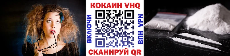 COCAIN Columbia  Купить где  Шлиссельбург 