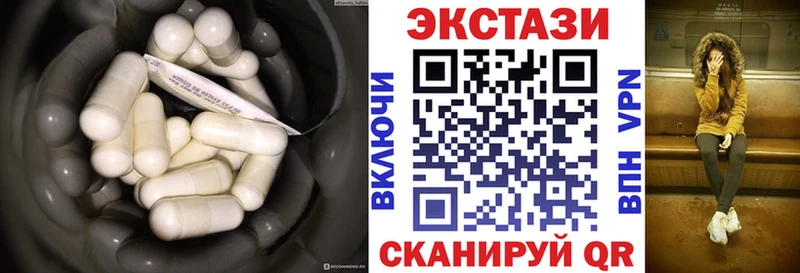 ЭКСТАЗИ ешки  Купить где  Шлиссельбург 