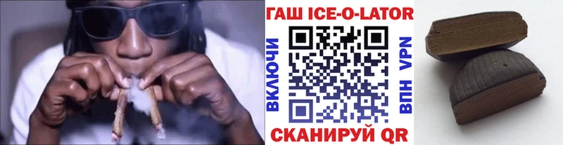 ГАШ индика сатива  Купить закладки  Шлиссельбург 