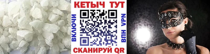 КЕТАМИН ketamine  Купить закладки  Шлиссельбург 