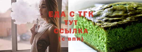 бошки Верхний Тагил
