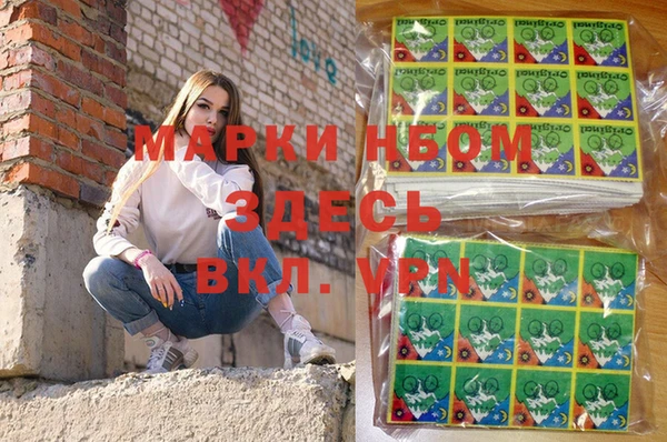 бошки Верхний Тагил