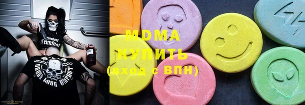 mdma Верхнеуральск