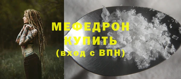 экстази Верея