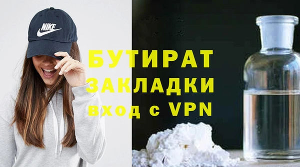 бошки Верхний Тагил