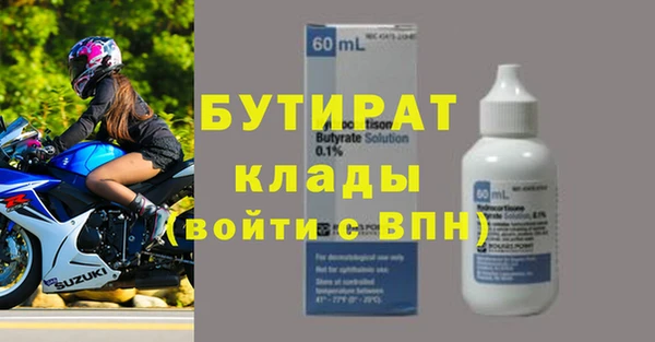бошки Верхний Тагил