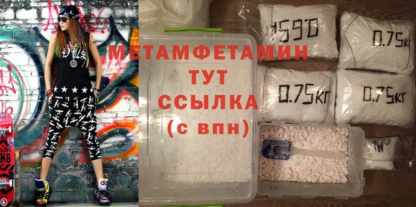 mdma Верхнеуральск