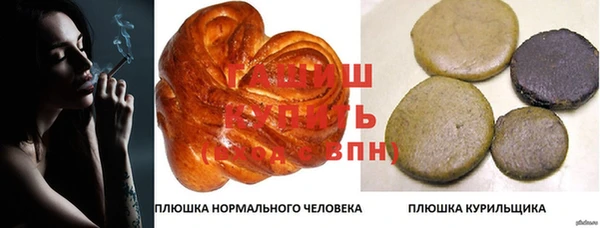 экстази Верея