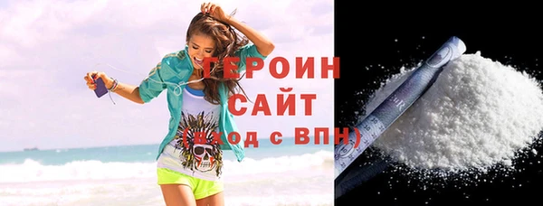 экстази Верея