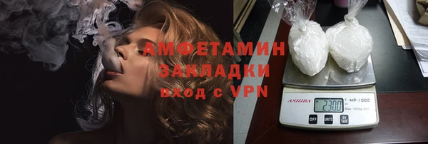 экстази Верея