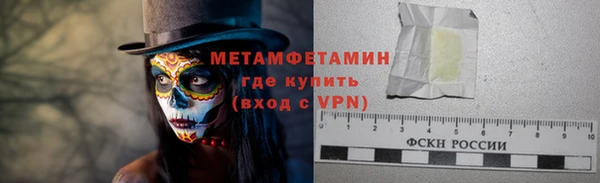 экстази Верея