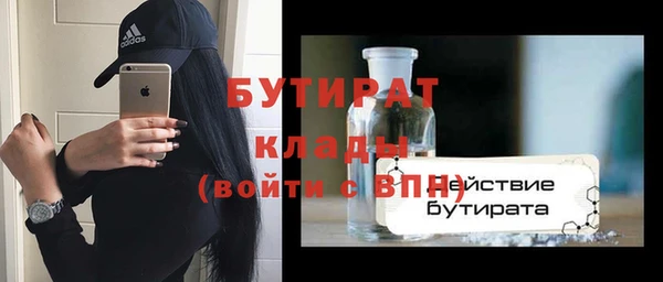 бошки Верхний Тагил