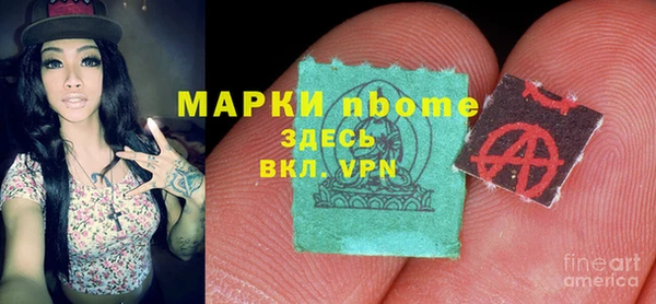 экстази Верея