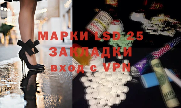 экстази Верея