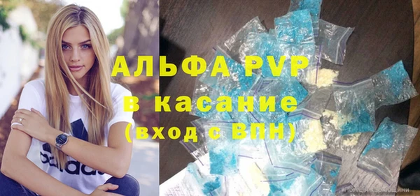 экстази Верея