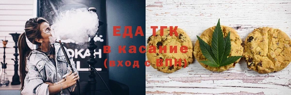 бошки Верхний Тагил