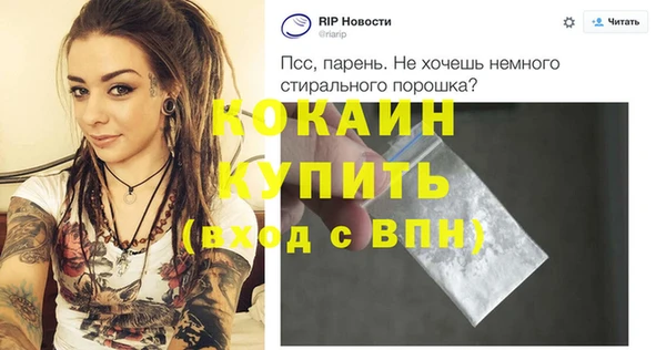 бошки Верхний Тагил