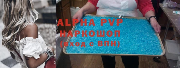 экстази Верея