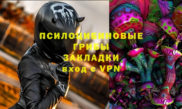экстази Верея