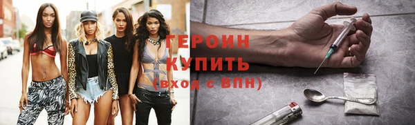 экстази Верея