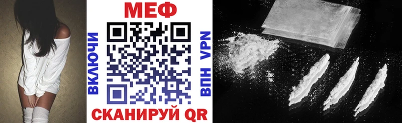 Купить где  Шлиссельбург  Меф VHQ 