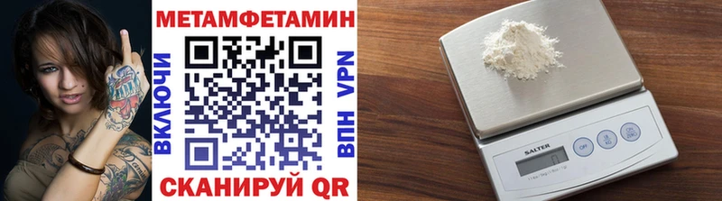 Купить  Шлиссельбург  Метамфетамин пудра 