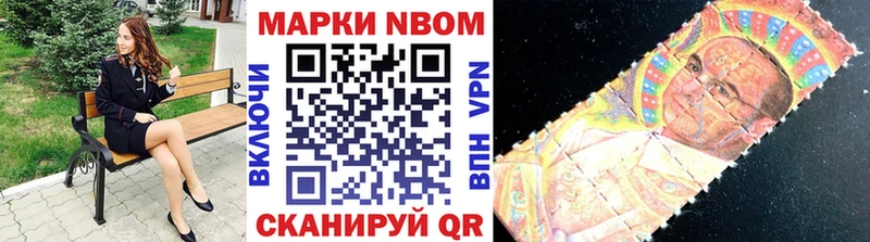 Наркотические марки 1,8мг  Купить закладки  Шлиссельбург 